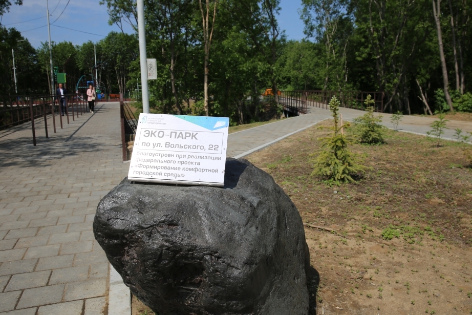 Внимание: субботник!