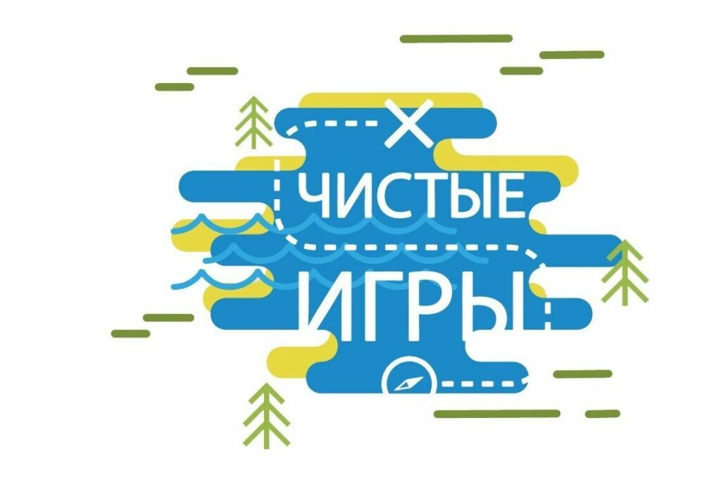 О проведении на территории Дальневосточного федерального округа серии экологических волонтерских мероприятий в рамках проекта «Дальневосточный Кубок Чистоты».