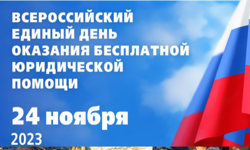 Успей получить бесплатную консультацию!