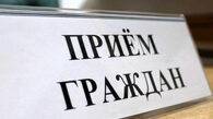 В Министерстве природных ресурсов и экологии Камчатского края проведены личные приемы граждан