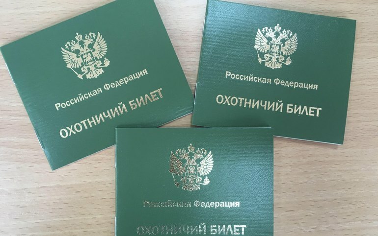 С 2025 года в стране возвращается обязательный экзамен для получения охотничьего билета