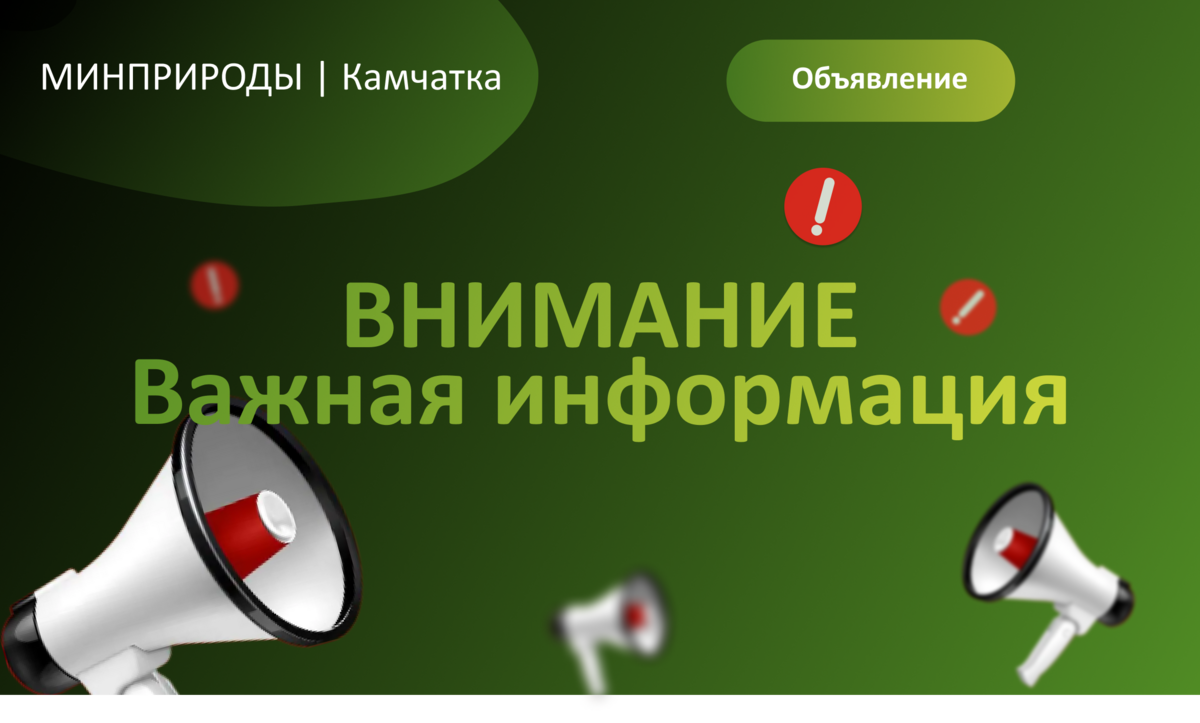 Обжалование решений контрольного (надзорного) органа и оценка профилактических визитов