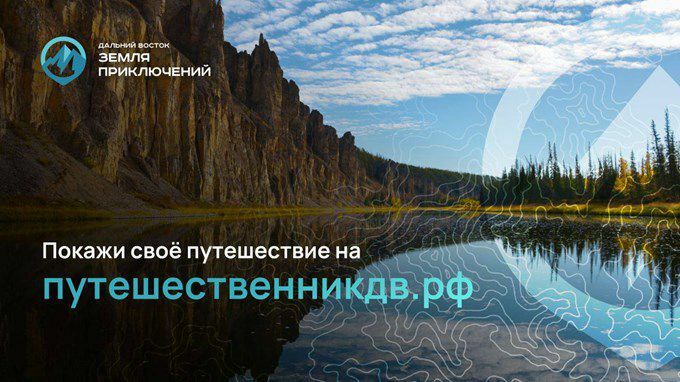 Эксперт: к туризму на Камчатке необходимо подходить осознанно
