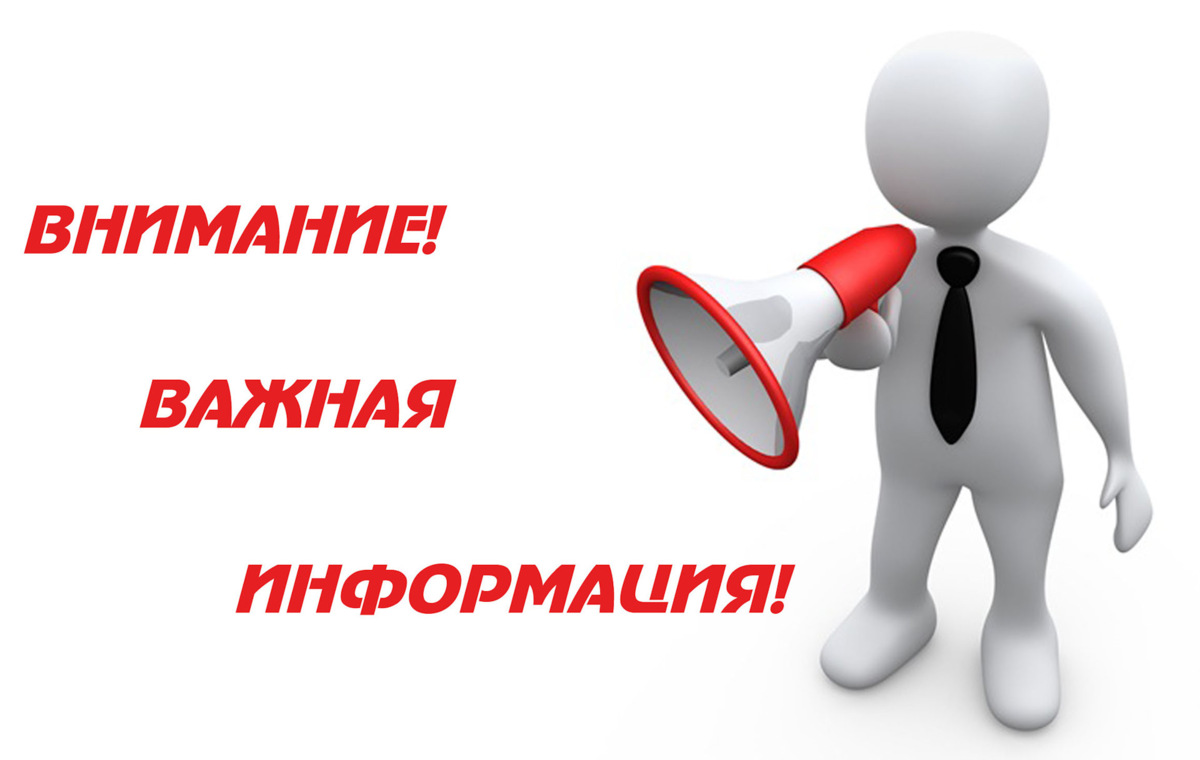 Министерство природных ресурсов и экологии Камчатского края информирует о принятых в его пользу судебных решениях, подтверждающих законность возврата материалов учета, представленных лицом, не имеющим на то права