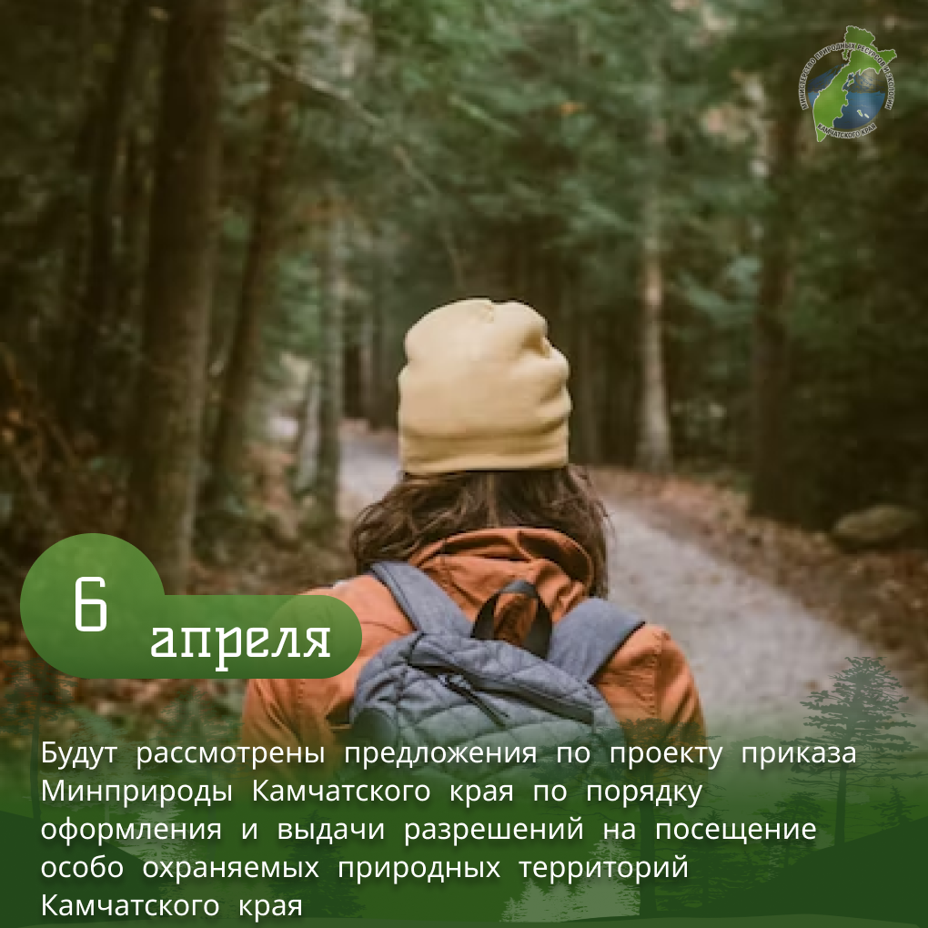!Уведомление о проведении публичных консультаций!