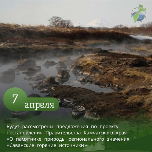 !Уведомление о проведении публичных консультаций!