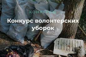 Жителей Камчатки приглашают присоединиться к «Зову природы»